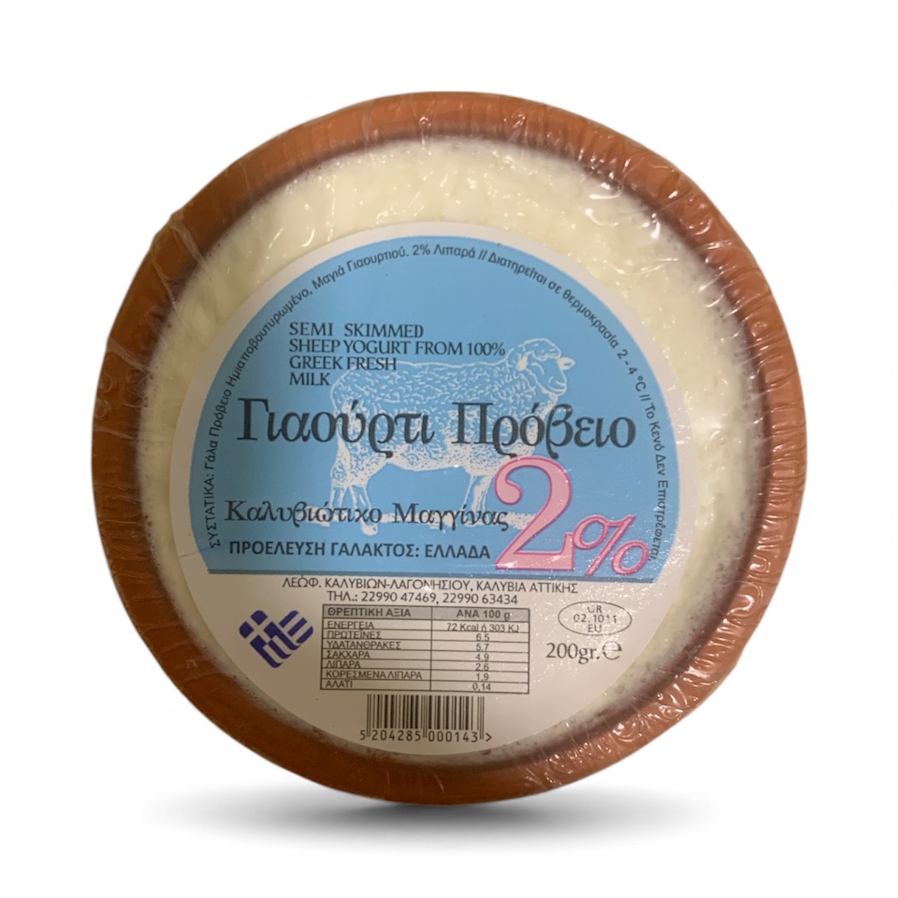 Γιαουρτι Προβειο 2% Πηλινο 200Gr Καλυβιωτικο Μαγγινας